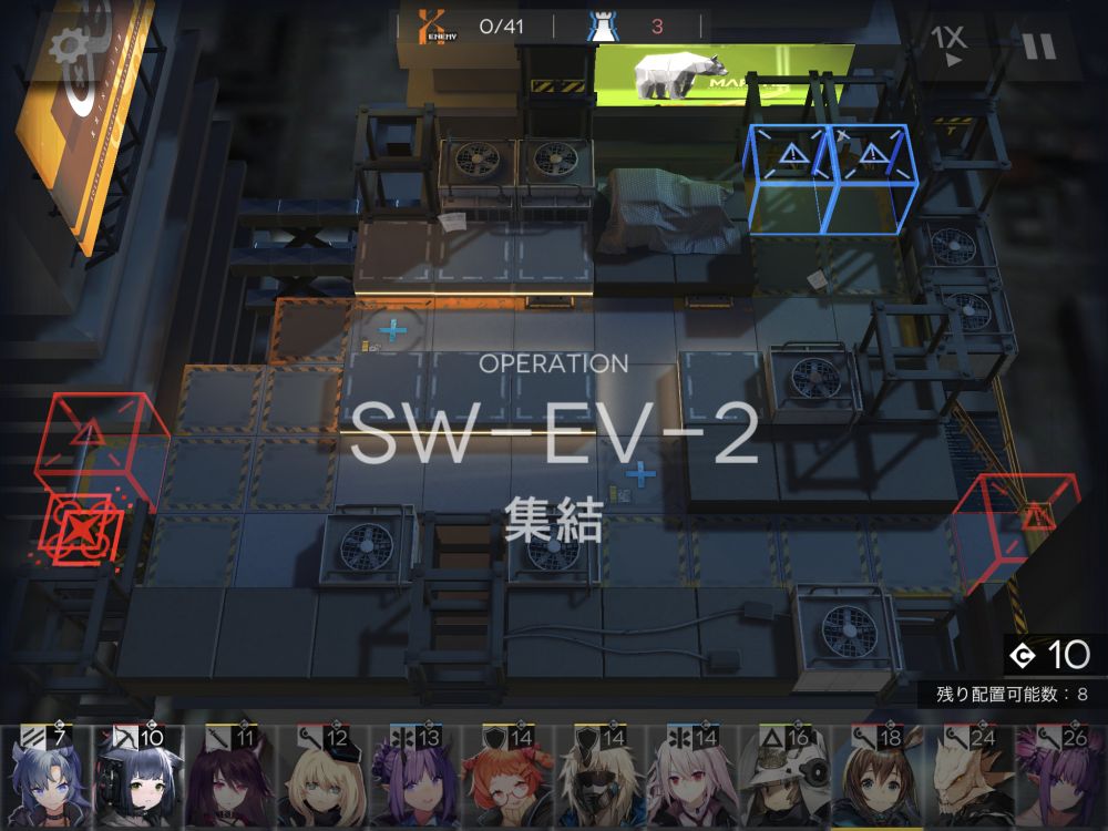 SW-EV-2 集結 敵の数