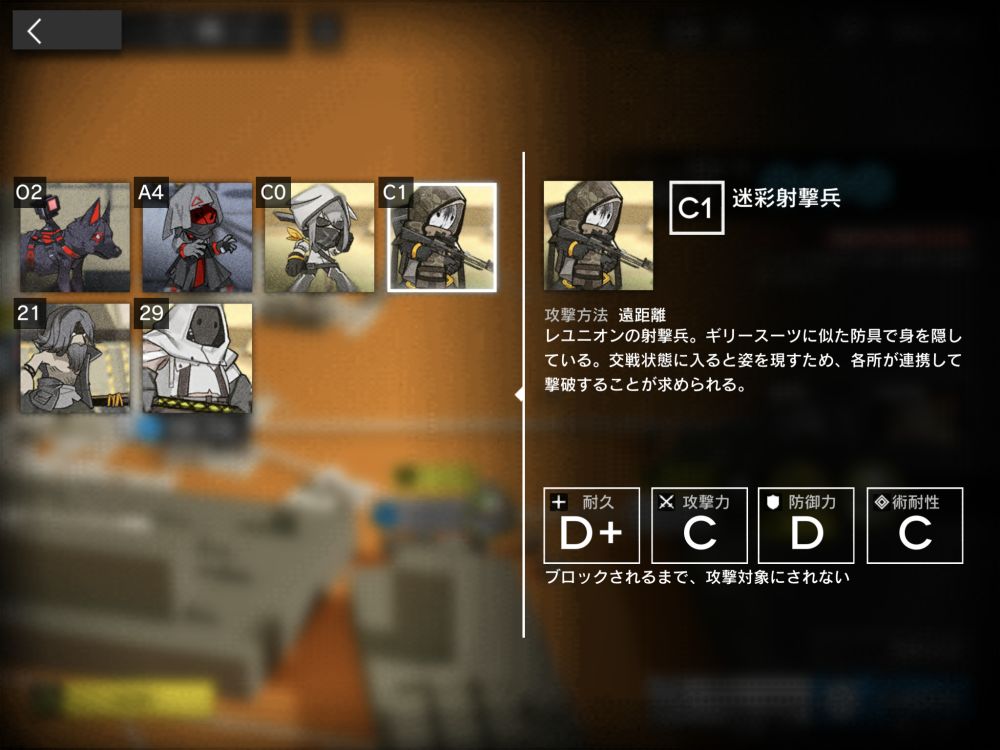 S3-1 潜伏-1 迷彩射撃兵