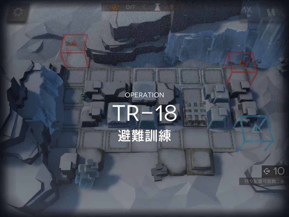アークナイツ TR-18 敵の数