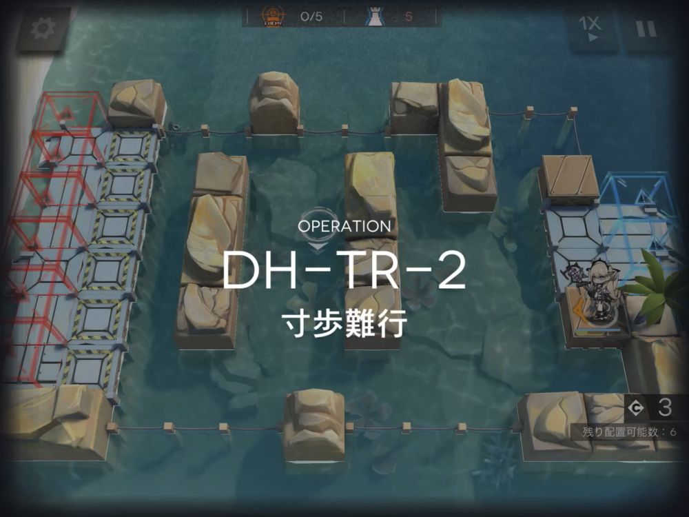 アークナイツ DH-TR-2 敵の数