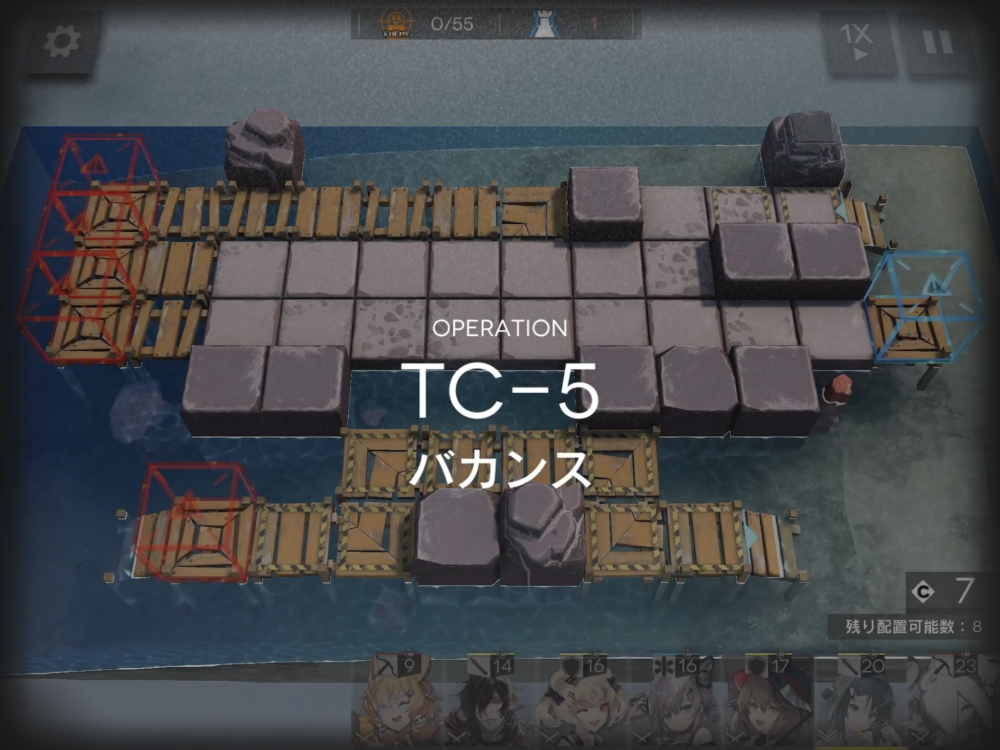 アークナイツ TC-5 敵の数