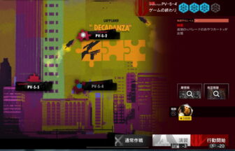 アークナイツ PV-S-4 高レア攻略 【簡単4人5手＆通常＆強襲対応版】