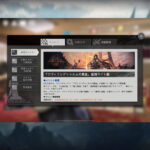 アークナイツ 「ツヴィリングトゥルムの黄金」復刻ライト版 簡易まとめ