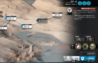 アークナイツ EP-5 高レア攻略 【簡単4人4手＆勲章対応版】