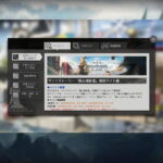 アークナイツ「銀心湖鉄道」復刻ライト版 簡易まとめ