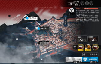 アークナイツ OR-1 低レア攻略