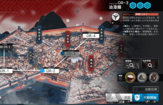 アークナイツ OR-3 低レア攻略