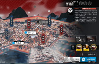 アークナイツ OR-4 低レア攻略