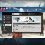 アークナイツ 「命ある者の旅」 簡易まとめ