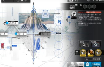 アークナイツ MT-6 高レア攻略 【簡単3人3手】