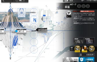 アークナイツ MT-7 高レア攻略 【簡単2人3手】