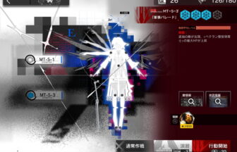 アークナイツ MT-S-3 高レア攻略 【簡単5人6手&通常&強襲対応版】