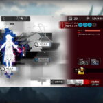 アークナイツ MT-S-4 高レア攻略 【簡単5人6手&強襲版】