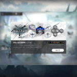 命ある者の旅勲章シリーズ