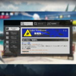 アークナイツ 鋒矢突破#1「無機物」 簡易まとめ