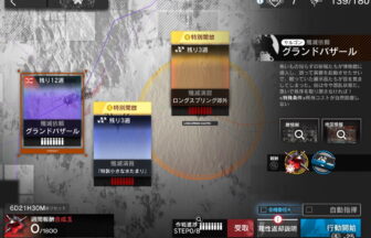 【ド安定】 殲滅作戦 サルゴン「グランドバザール」 攻略 【簡単5人6手配置するだけ／アークナイツ】