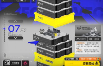 アークナイツ VEC-07 高レア攻略 【簡単4人＆勲章対応版】