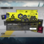 鋒矢突破#1：無機物勲章シリーズ