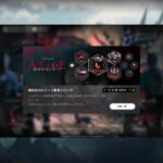 緋染めのビロード勲章シリーズ