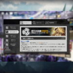 アークナイツ 「導灯の試練 #5」 簡易まとめ