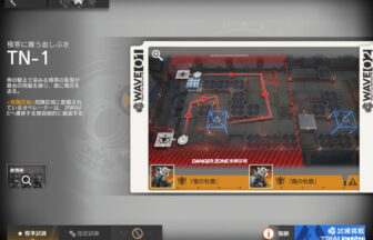 アークナイツ 導灯の試練＃5 TN-1 高レア攻略 【簡単4人＆標準試練】