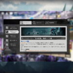 アークナイツ 「生存航路」復刻ライト版 簡易まとめ