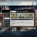 アークナイツ「墟」 簡易まとめ