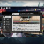 危機契約#4 作戦コード「弧光」 簡易まとめ