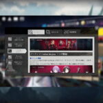 アークナイツ 「安らかな譫言」 簡易まとめ