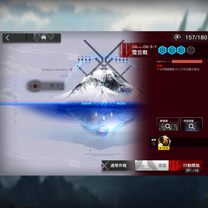 アークナイツ OS-S-1 高レア攻略 【置くだけ簡単＆通常＆強襲対応版】