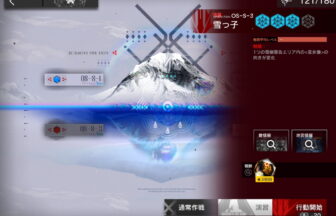 アークナイツ OS-S-3 高レア攻略 【置くだけ簡単＆通常＆強襲対応版】