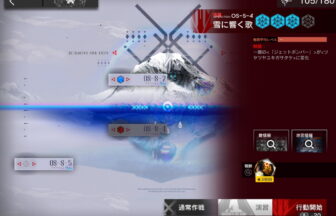 アークナイツ OS-S-4 高レア攻略 【置くだけ簡単＆通常＆強襲対応版】