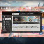アークナイツ 「約束されざる地」 簡易まとめ