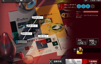 アークナイツ UR-EX-4 高レア攻略 【置くだけ簡単＆通常＆強襲対応版】