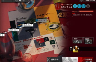 アークナイツ UR-EX-8 高レア攻略 【置くだけ簡単＆通常＆強襲対応版】