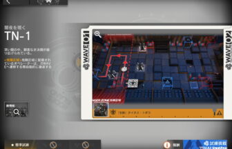 アークナイツ 導灯の試練＃6 TN-1 高レア攻略 【置くだけ簡単＆標準試練】