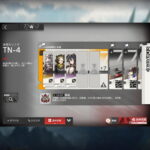 アークナイツ 導灯の試練＃6 TN-4 高レア攻略 【置くだけ簡単＆恢弘試練＆最終試練】