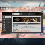 アークナイツ 「アテヌス復讐記」 簡易まとめ