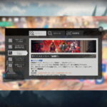 アークナイツ 「辞歳行」 簡易まとめ