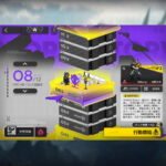 アークナイツ 鋒矢突破#2 VEC-08 高レア攻略 【ほぼ置くだけ簡単&勲章対応版】