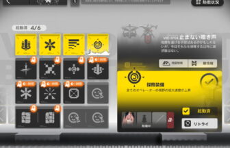 アークナイツ 鋒矢突破#2 VEC-SP04 高レア攻略 【簡単1人2手】