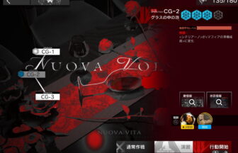 アークナイツ CG-2 高レア攻略 【置くだけ簡単＆通常＆強襲対応版】