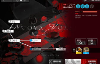 アークナイツ CG-4 高レア攻略 【置くだけ簡単＆通常＆強襲対応版】