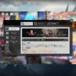 アークナイツ 「人々、我々」 簡易まとめ